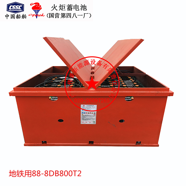88-8DB800T2