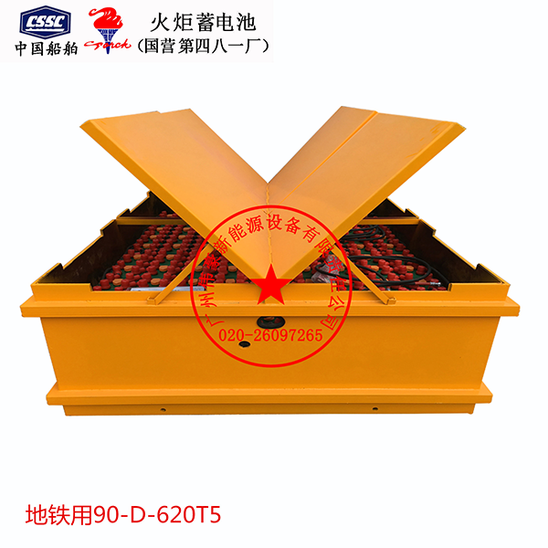 90-D-620T5